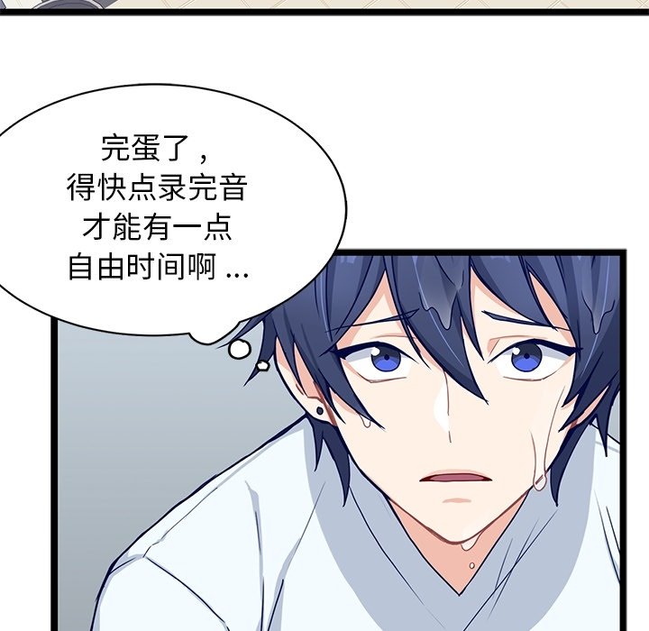 第13話 - 第4张