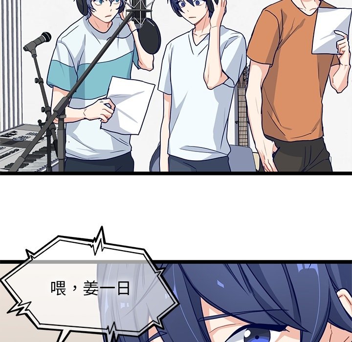 第13話 - 第41张