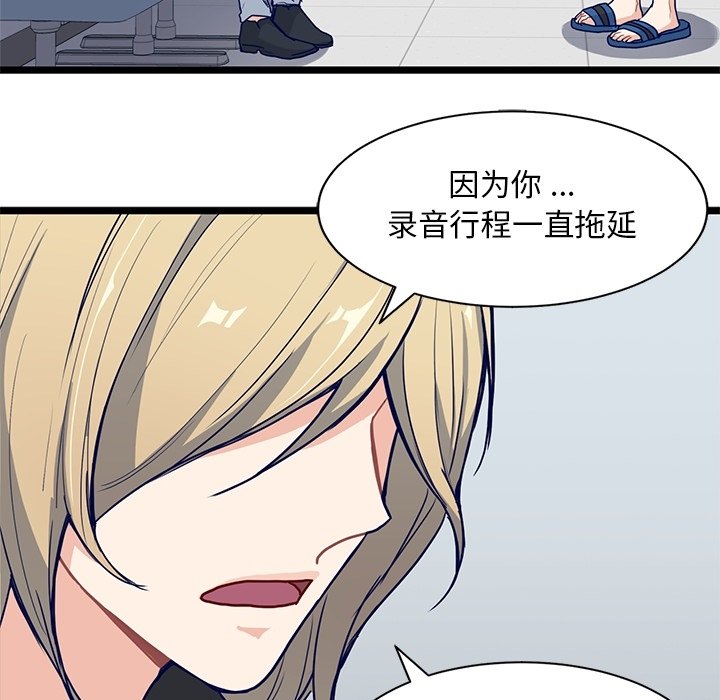 第13話 - 第45张