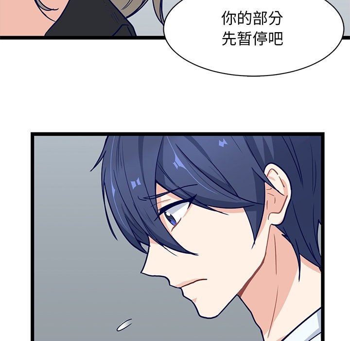 第13話 - 第46张