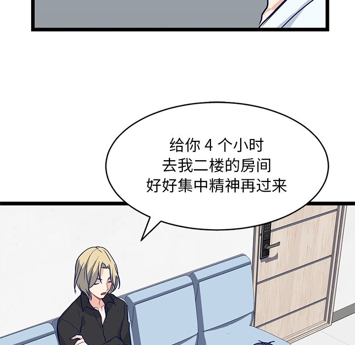 第13話 - 第47张