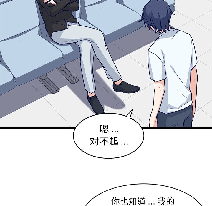 第13話 - 第48张