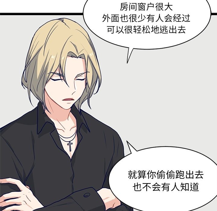 第13話 - 第49张