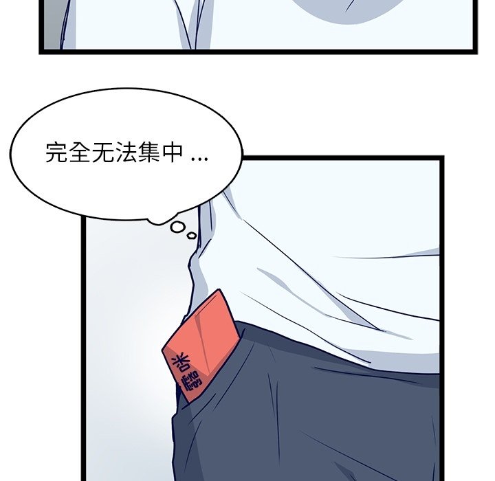 第13話 - 第5张