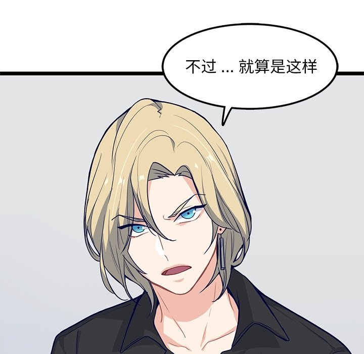 第13話 - 第51张