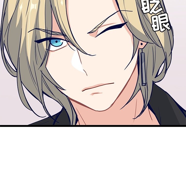 第13話 - 第53张