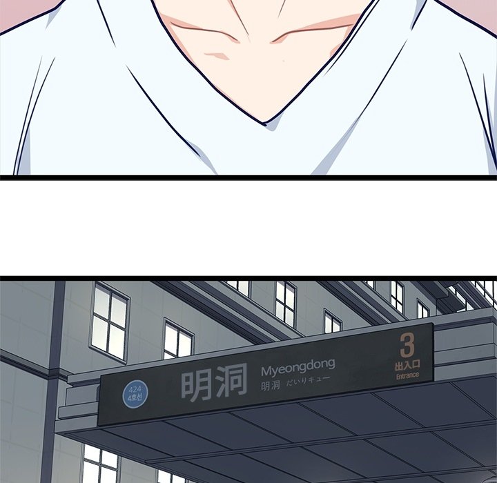 第13話 - 第56张