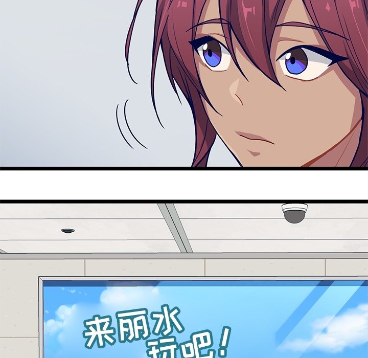 第13話 - 第62张