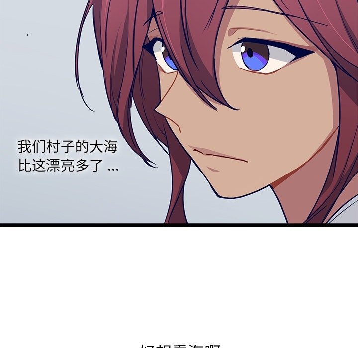 第13話 - 第64张
