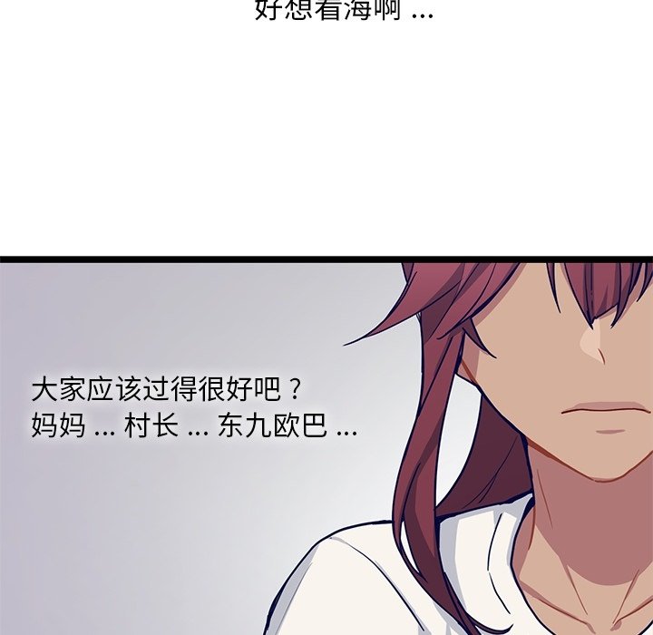 第13話 - 第65张