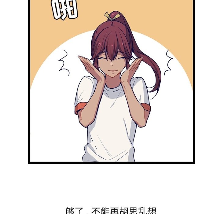 第13話 - 第67张