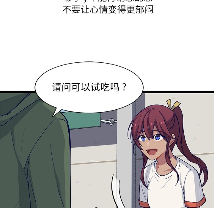 第13話 - 第68张