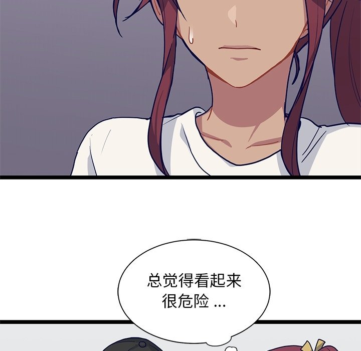第13話 - 第72张