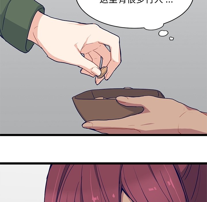 第13話 - 第74张