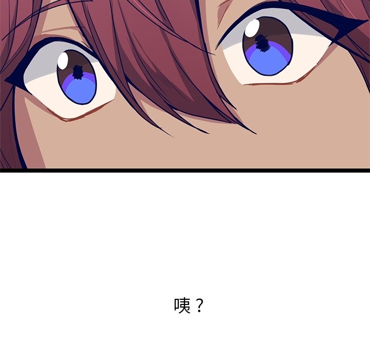 第13話 - 第77张