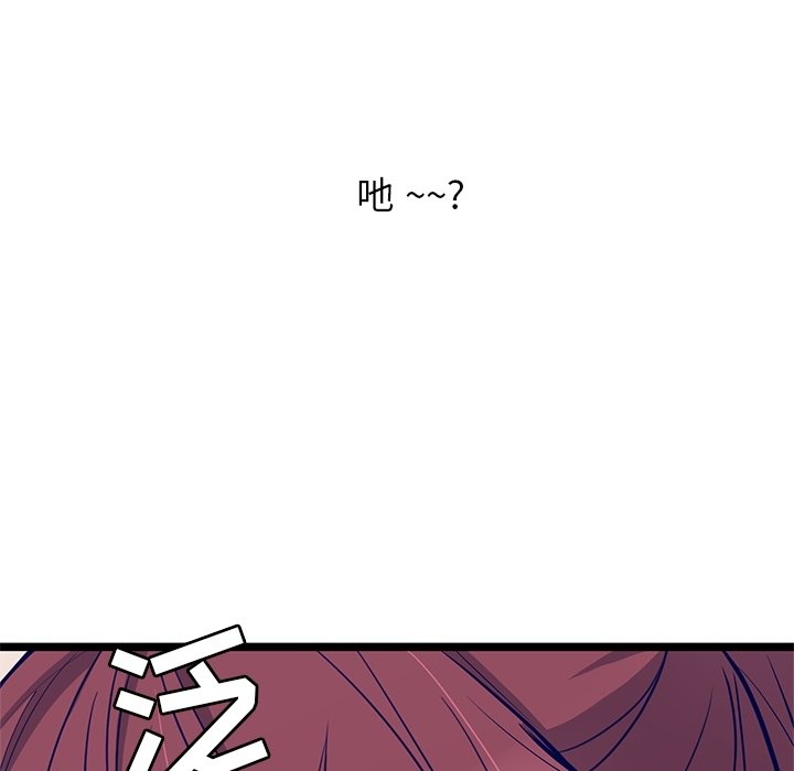 第13話 - 第80张