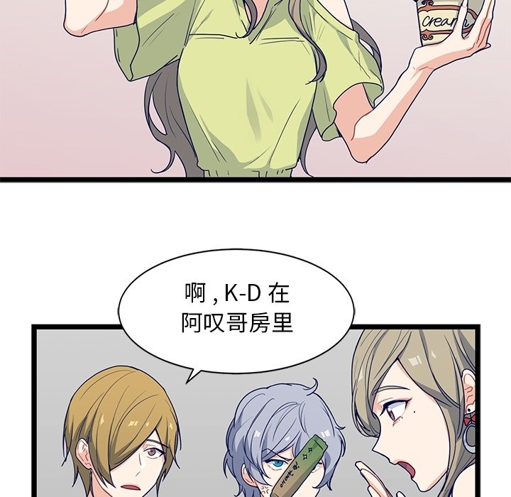第14話 - 第12张