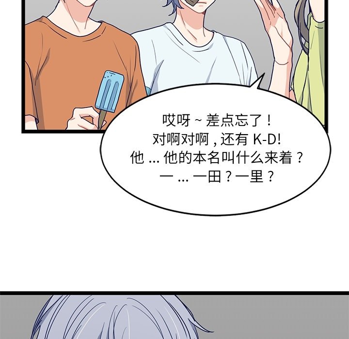 第14話 - 第13张