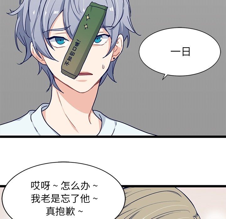 第14話 - 第14张