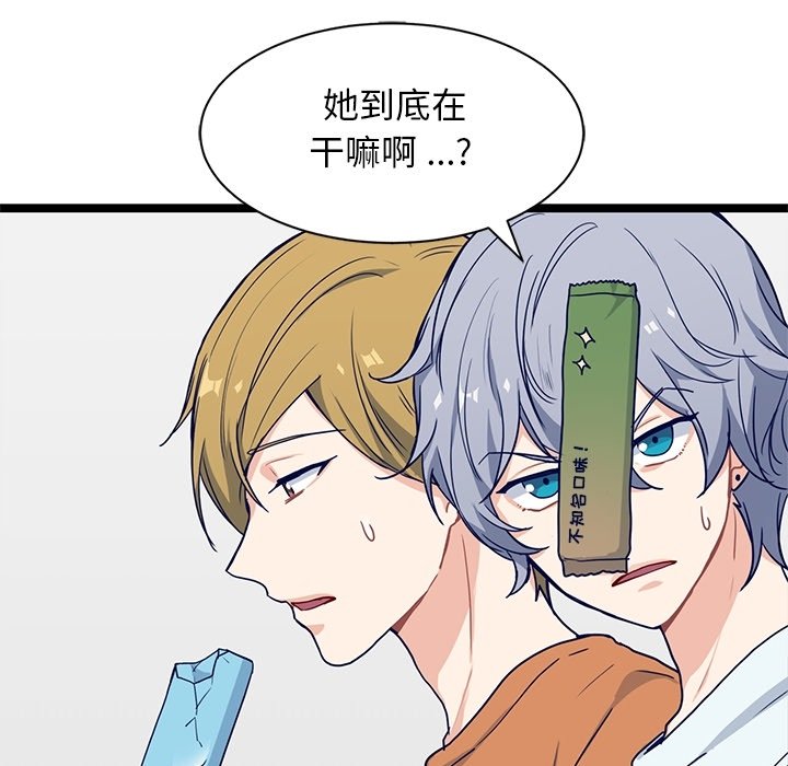 第14話 - 第17张
