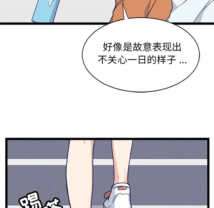 第14話 - 第18张