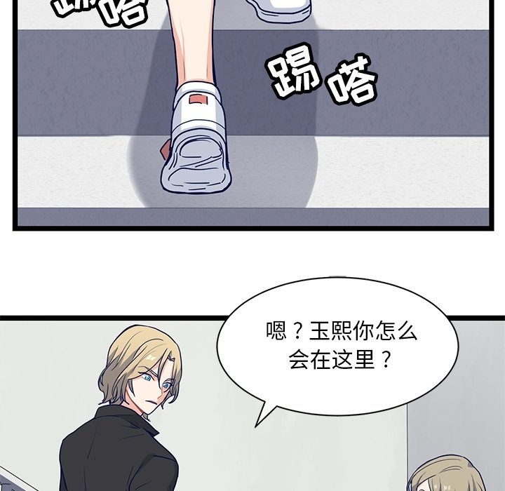 第14話 - 第19张