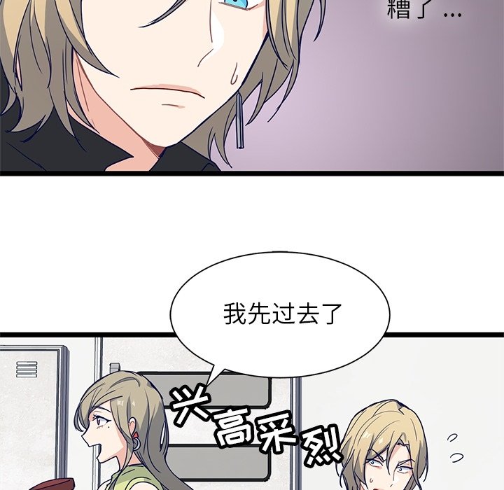 第14話 - 第21张