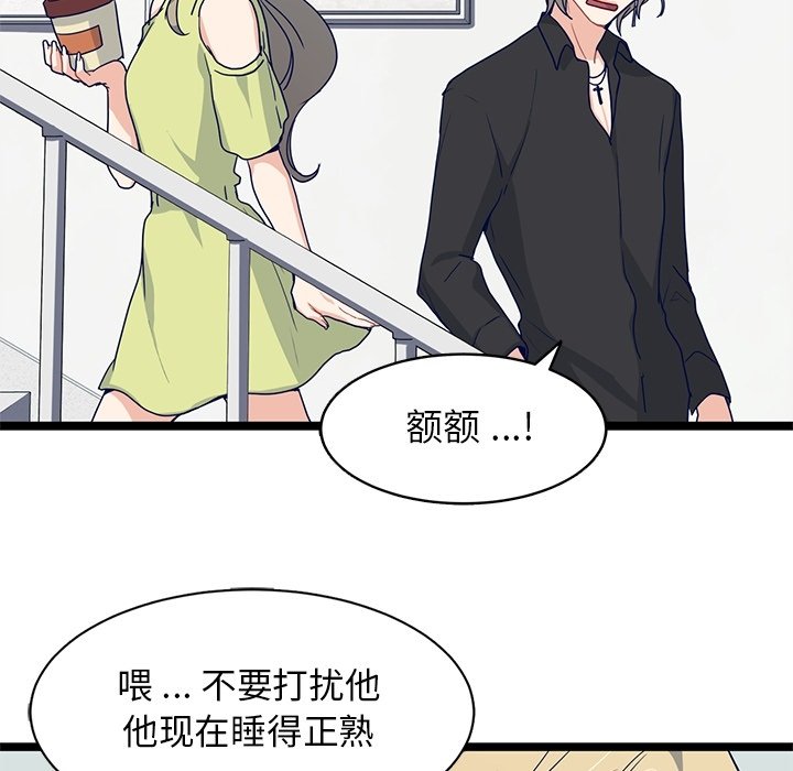 第14話 - 第22张