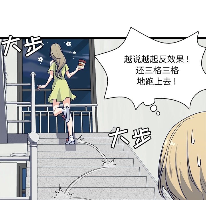 第14話 - 第24张