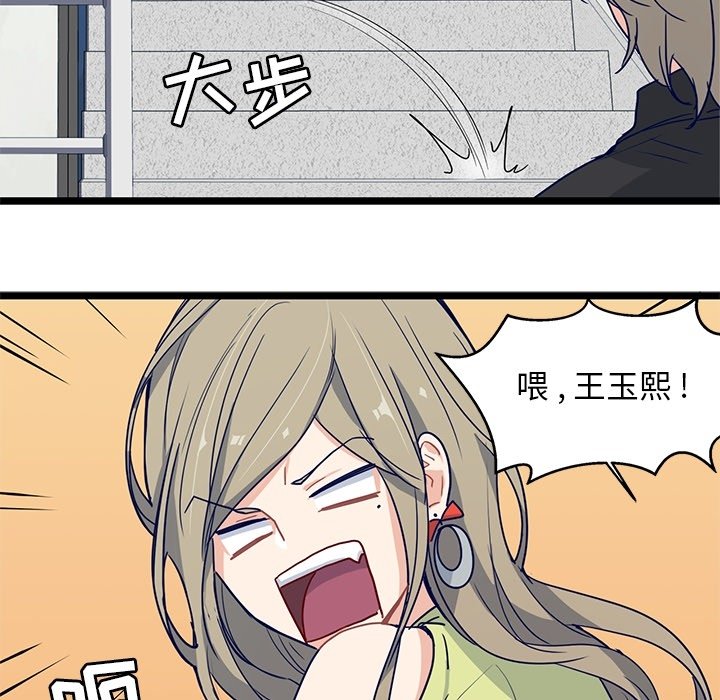 第14話 - 第25张