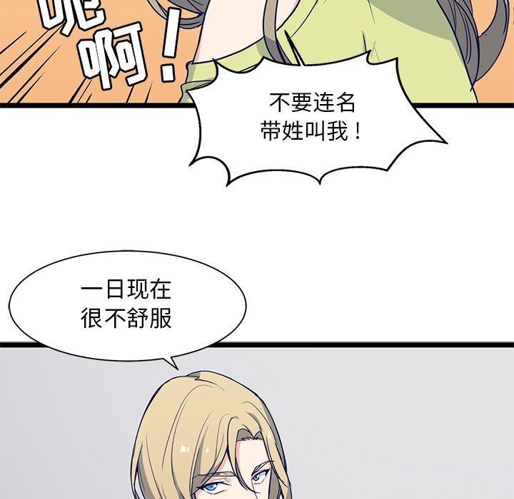 第14話 - 第26张
