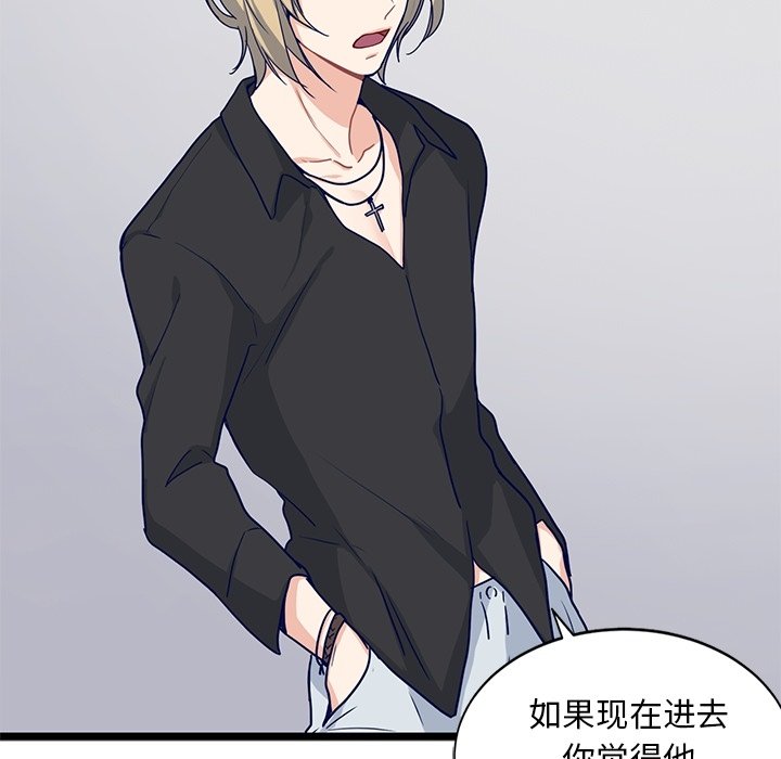 第14話 - 第27张