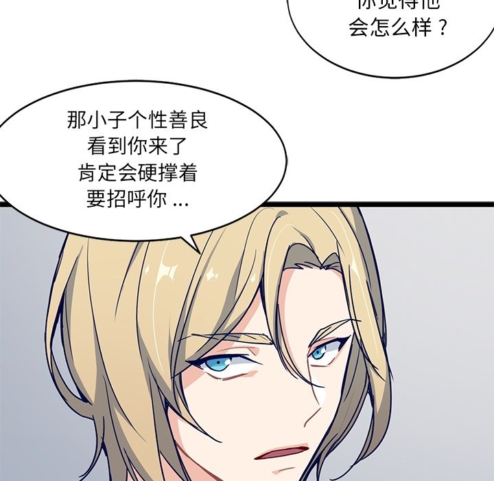 第14話 - 第28张