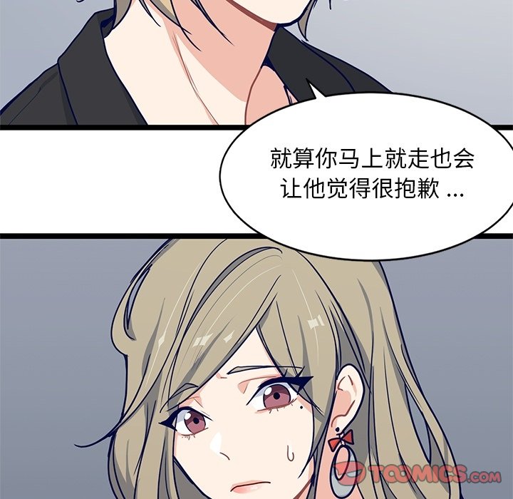 第14話 - 第29张