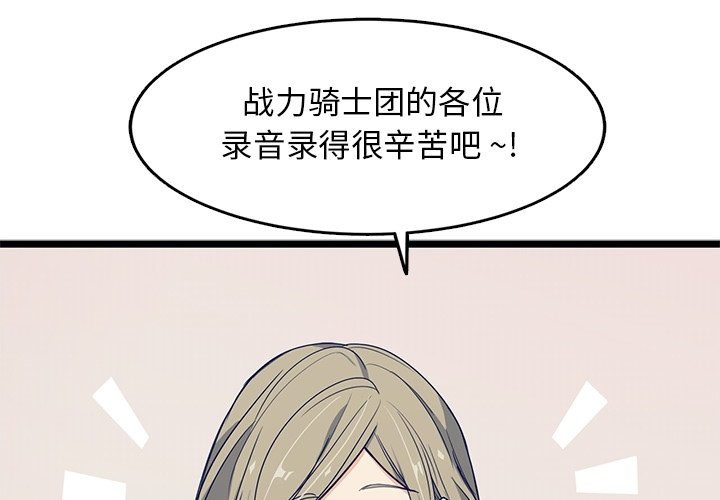 第14話 - 第3张