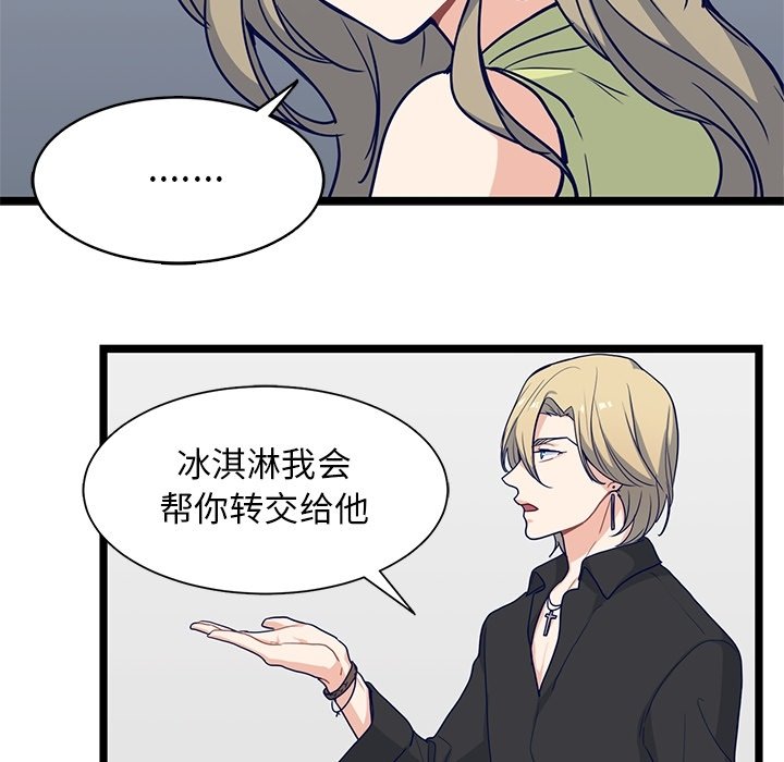 第14話 - 第30张