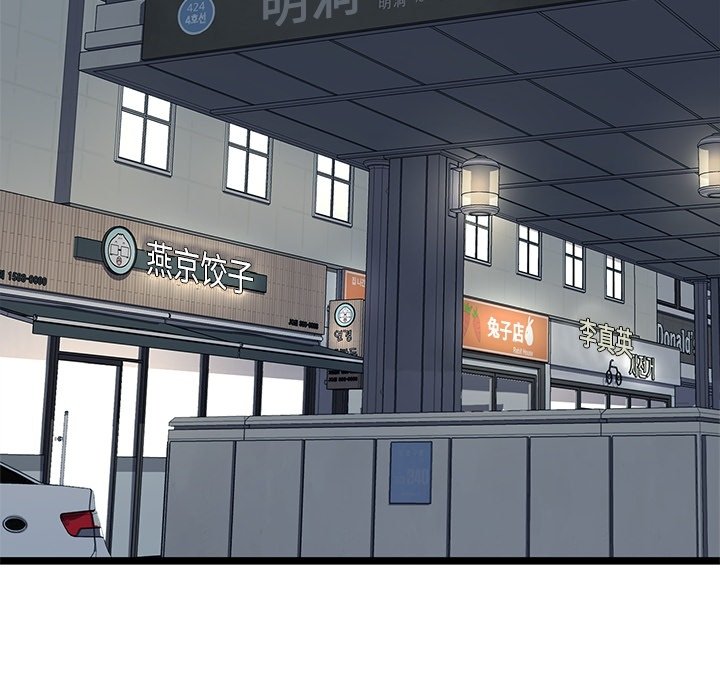 第14話 - 第37张