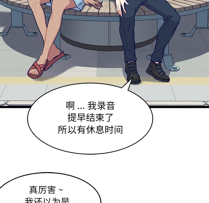 第14話 - 第39张