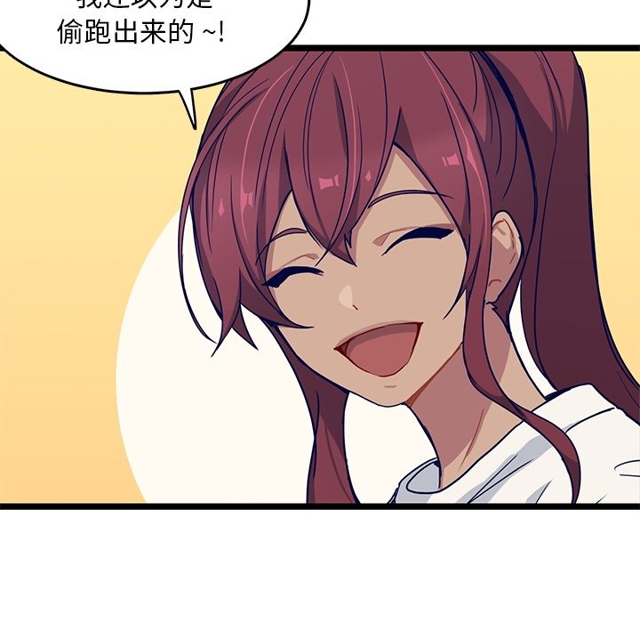第14話 - 第40张