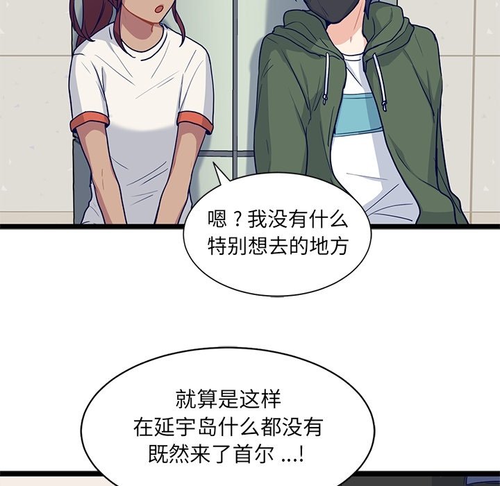 第14話 - 第43张