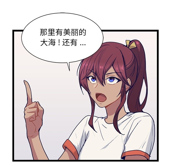 第14話 - 第45张