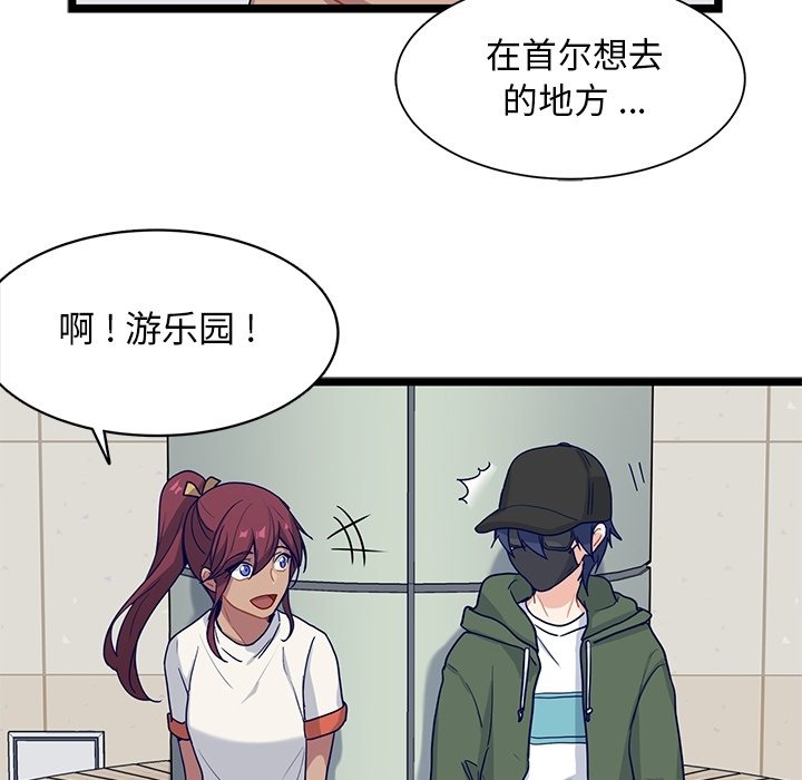 第14話 - 第49张
