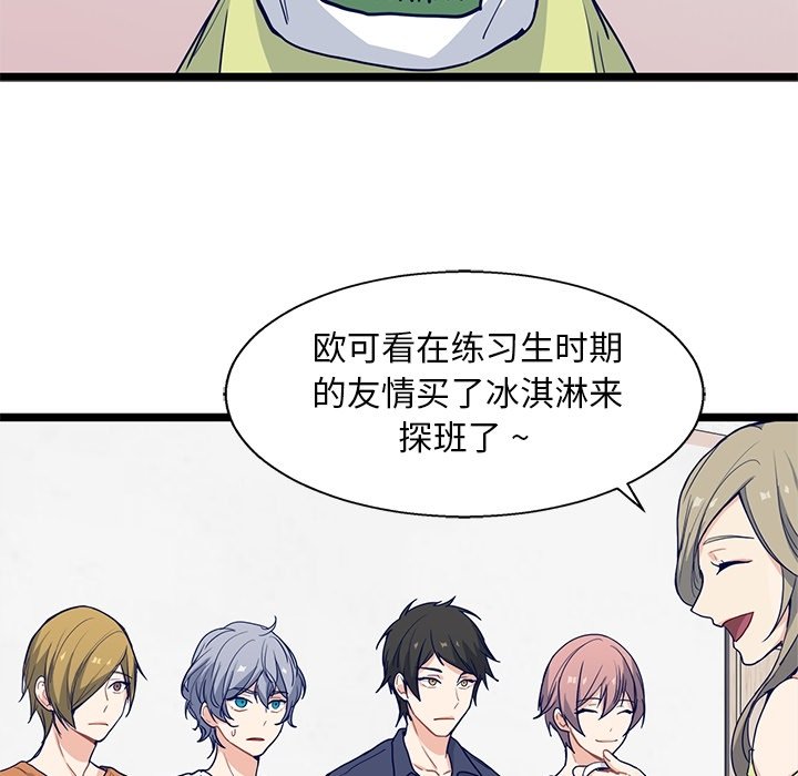 第14話 - 第5张