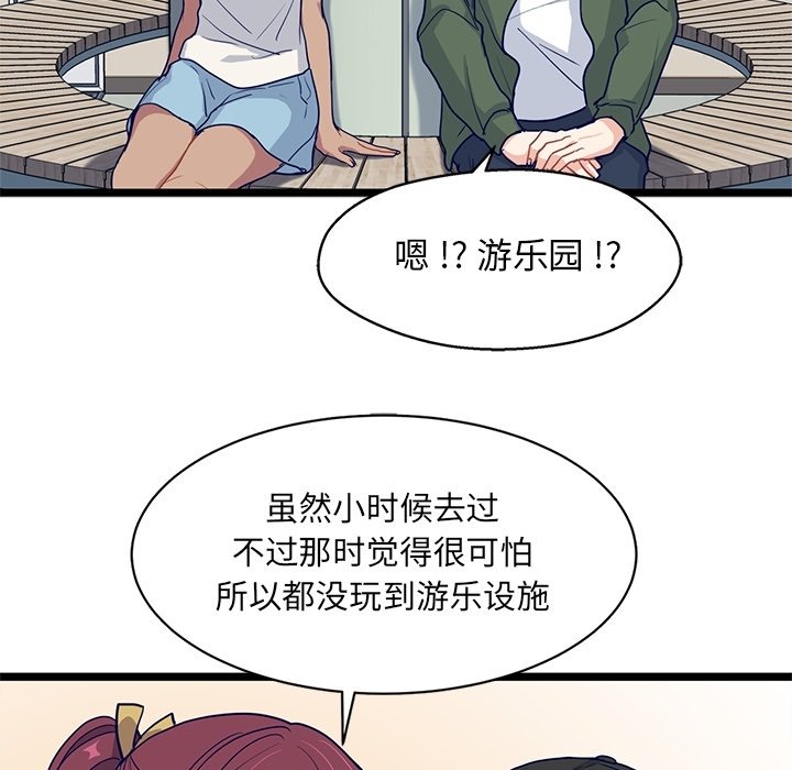 第14話 - 第50张