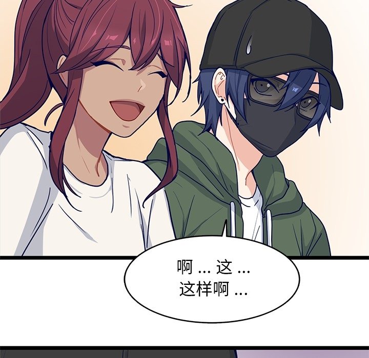 第14話 - 第51张