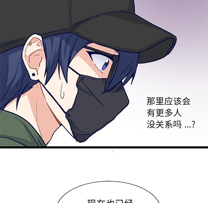 第14話 - 第52张
