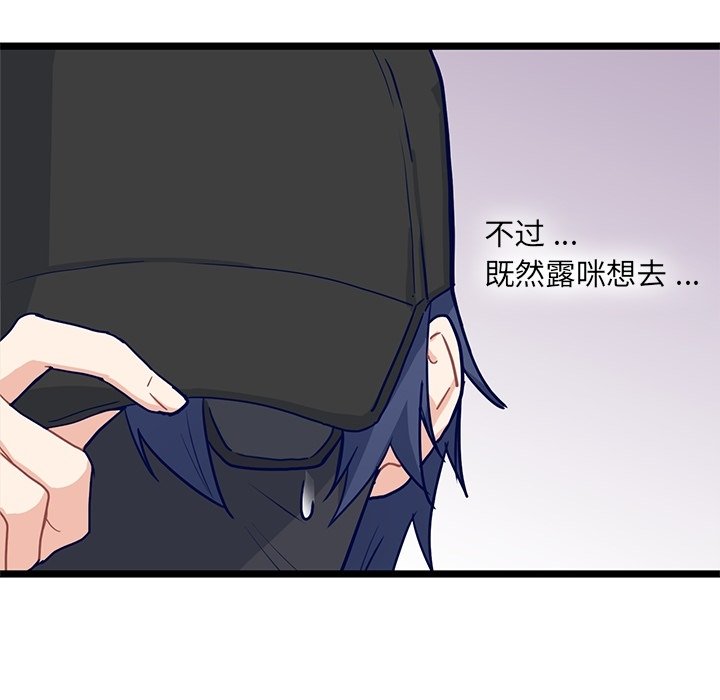 第14話 - 第54张