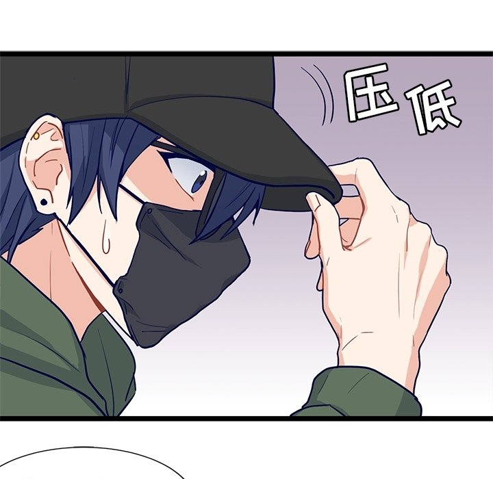 第14話 - 第56张