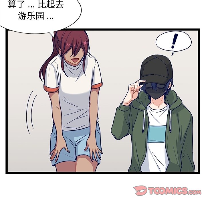 第14話 - 第57张