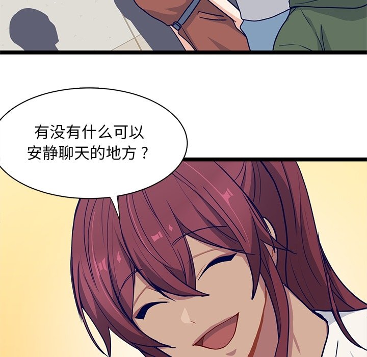 第14話 - 第59张